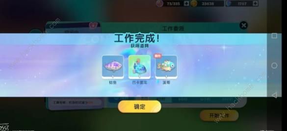 梦想家园如何快速赚取金币 梦想家园快速赚钱攻略