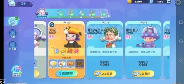 梦想家园如何快速赚取金币 梦想家园快速赚钱攻略