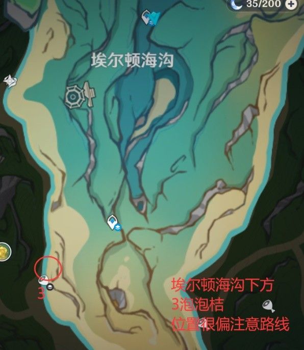 原神泡泡桔采集路线分享