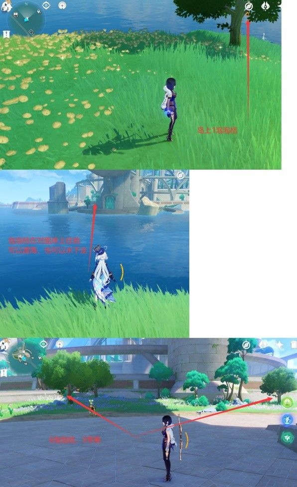 原神泡泡桔采集路线分享
