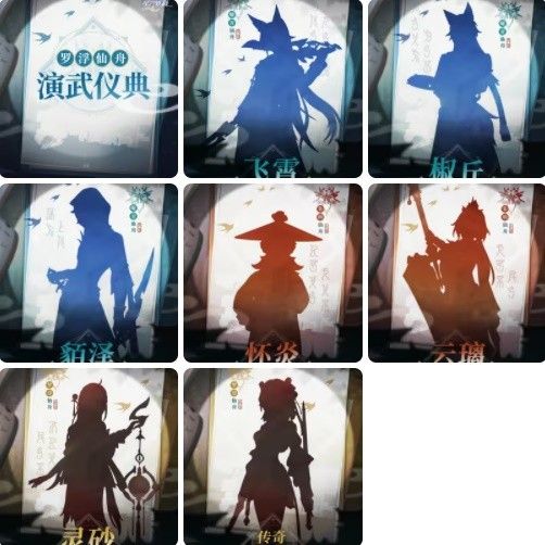 崩坏星穹铁道7月活动有哪些 7月活动一览