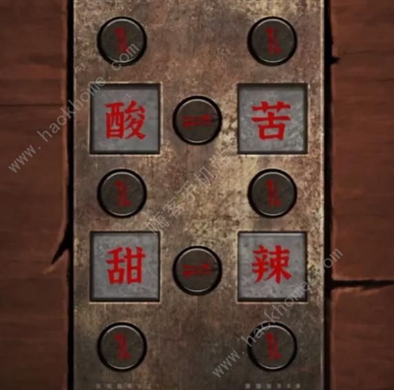 阴阳锅3阴缘牵第一章攻略 第一章超详细图文通关流程