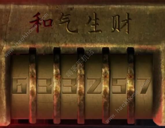 阴阳锅3阴缘牵第一章攻略 第一章超详细图文通关流程