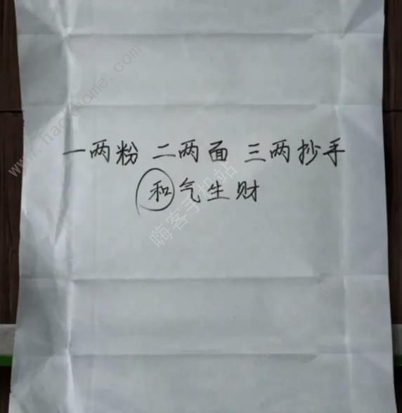 阴阳锅3阴缘牵第一章攻略 第一章超详细图文通关流程