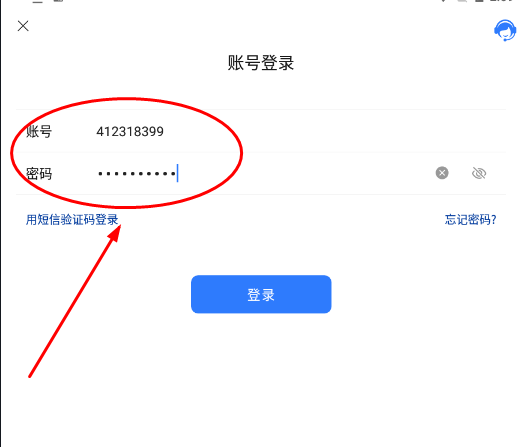 旺旺商聊下载官方手机版