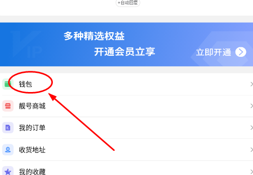 旺旺商聊下载官方手机版