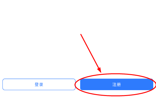 旺旺商聊下载官方手机版