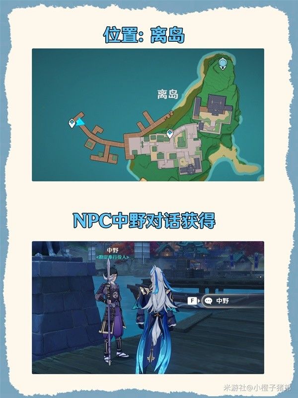 原神反曲弓获取方法 反曲弓怎么获得