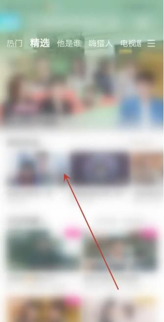 优酷视频官方app下载安装免费