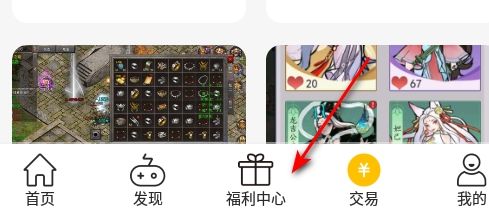 咪噜游戏下载安装2024