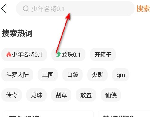 咪噜游戏下载安装2024