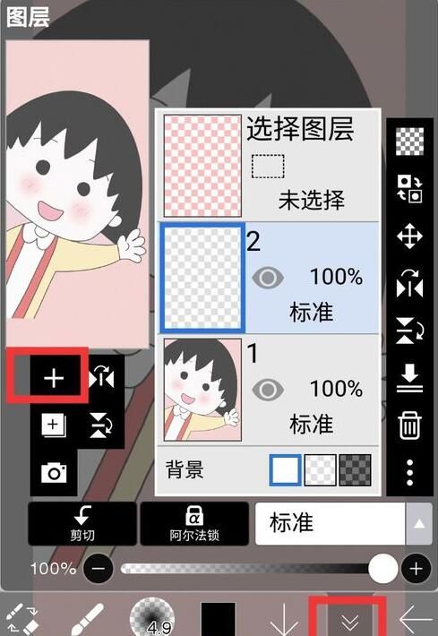 爱笔思画x2024最新版(ibispaint x)