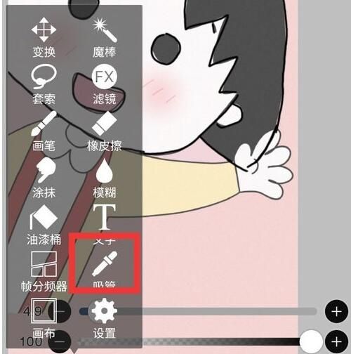 爱笔思画x2024最新版(ibispaint x)