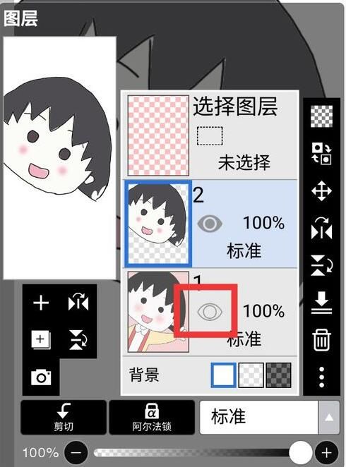 爱笔思画x2024最新版(ibispaint x)