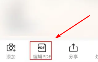 扫描全能王永久免费版