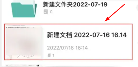 扫描全能王永久免费版