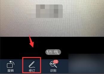 扫描全能王永久免费版