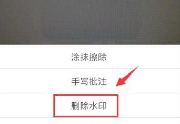 扫描全能王永久免费版