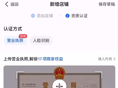 高德地图下载导航2024最新版安装