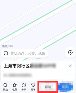 高德地图下载导航2024最新版安装