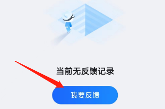 高德地图下载导航2024最新版安装