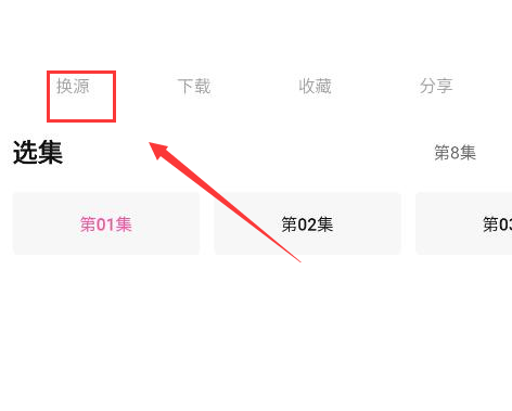 次元城官方下载安装