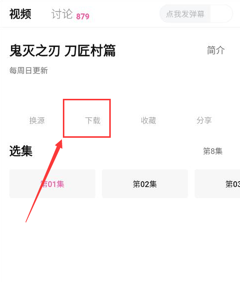 次元城官方下载安装