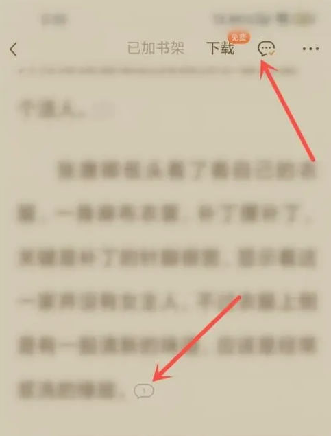 番茄免费小说下载安装app安卓版