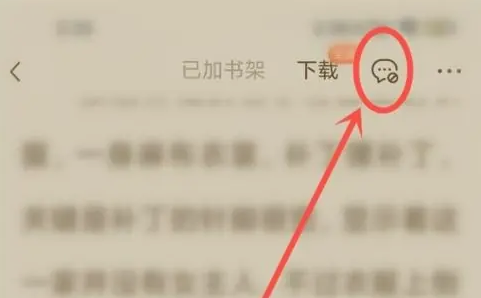 番茄免费小说下载安装app安卓版