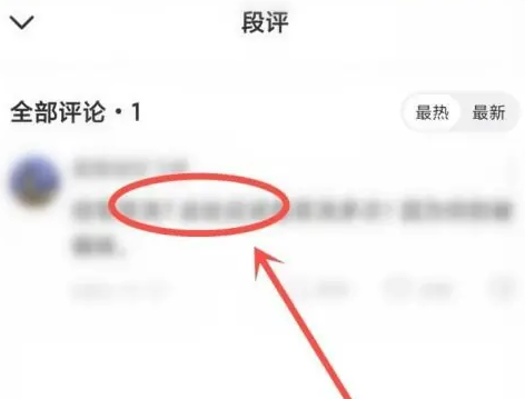 番茄免费小说下载安装app安卓版
