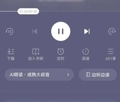 番茄免费小说下载安装app安卓版