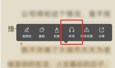 番茄免费小说下载安装app安卓版