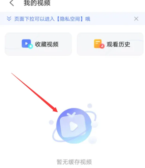 vivo浏览器官方手机客户端