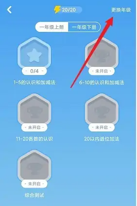 小盒课堂直播课下载