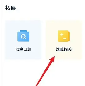 小盒课堂直播课下载