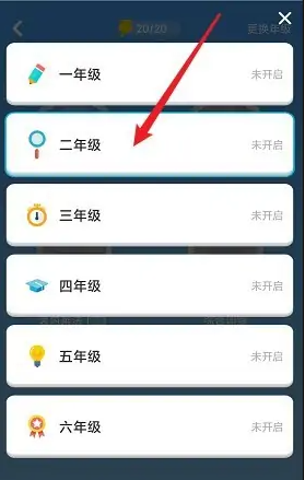 小盒课堂直播课下载