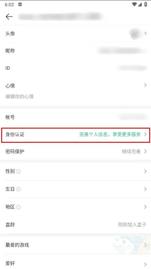 4399游戏盒安装官方正版