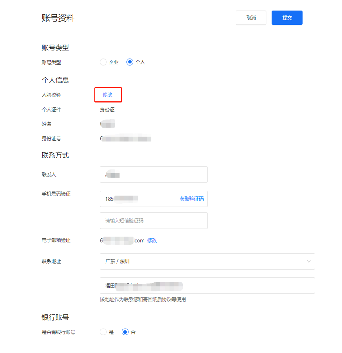应用宝下载官方正版安装