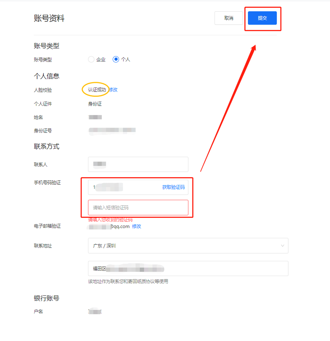 应用宝下载官方正版安装