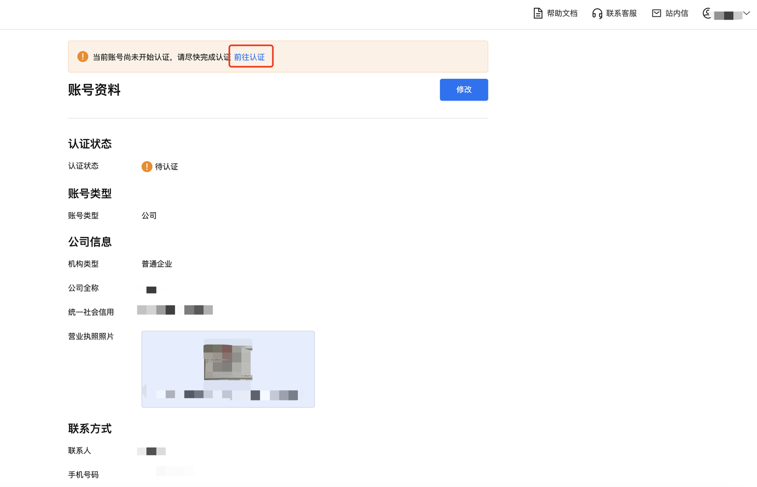 应用宝下载官方正版安装