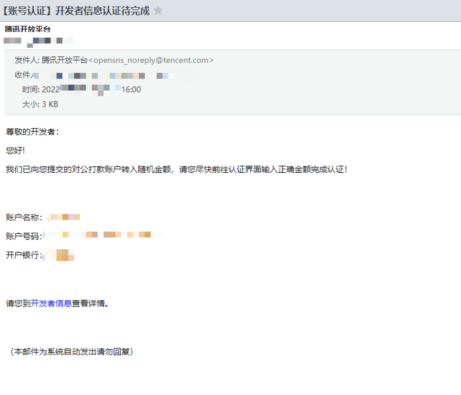 应用宝下载官方正版安装