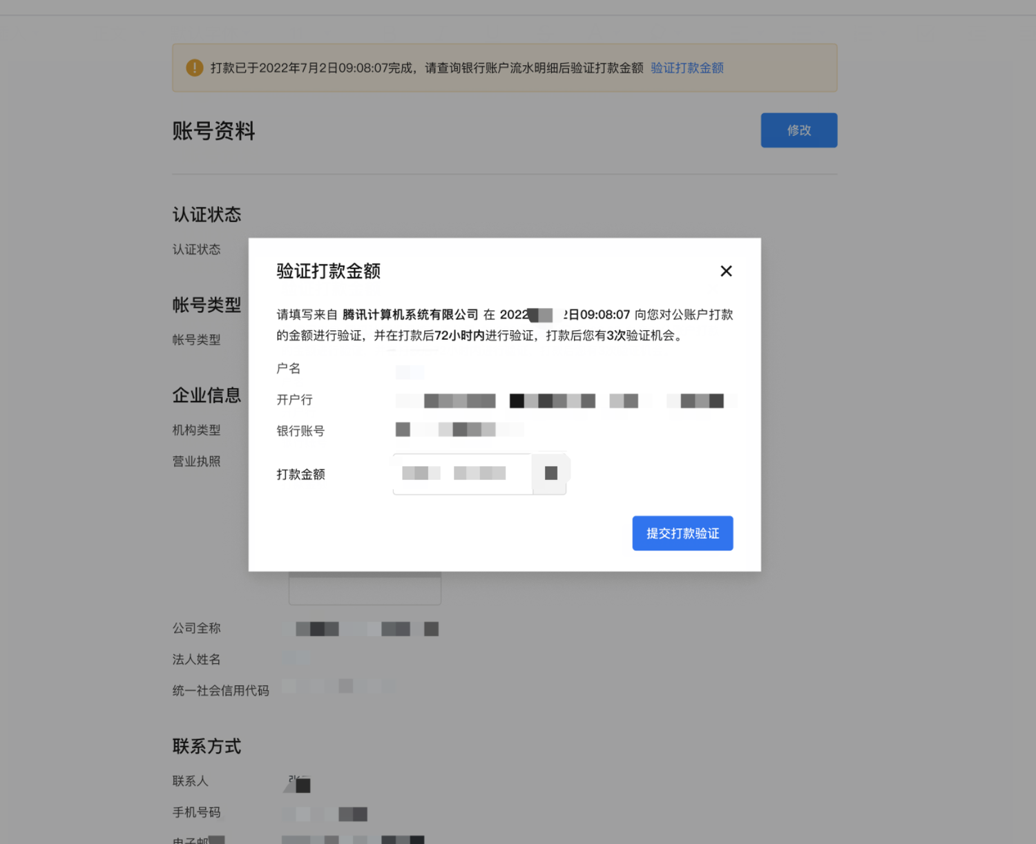 应用宝下载官方正版安装