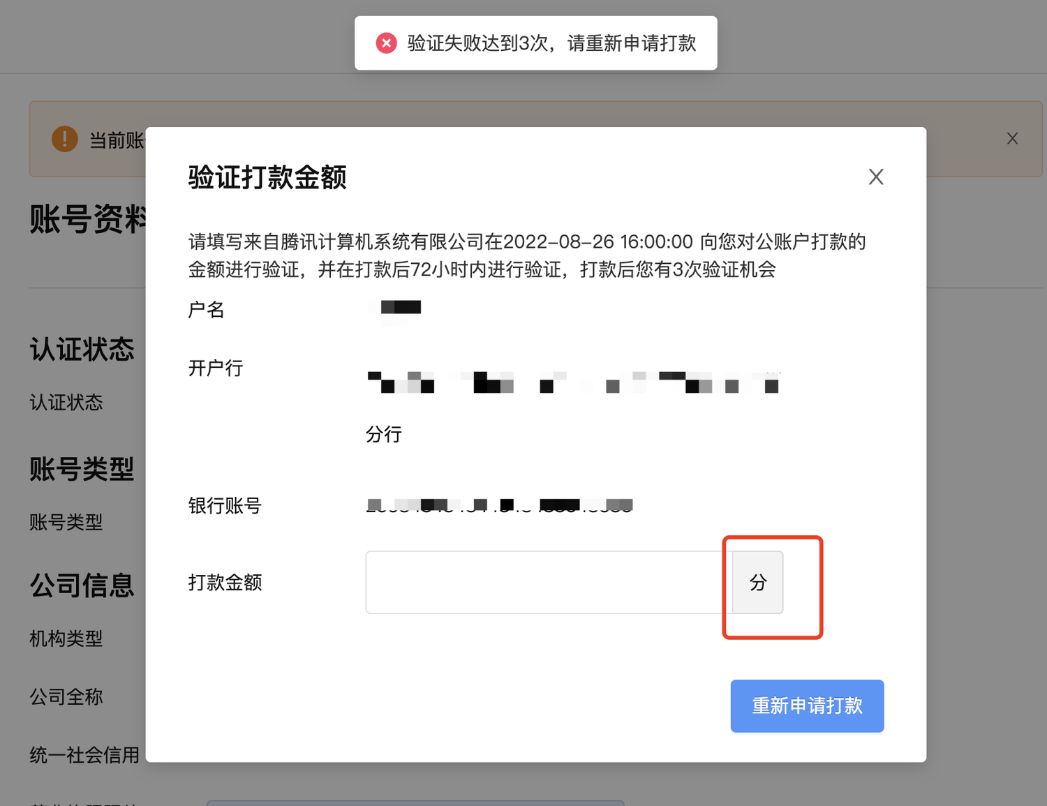 应用宝下载官方正版安装