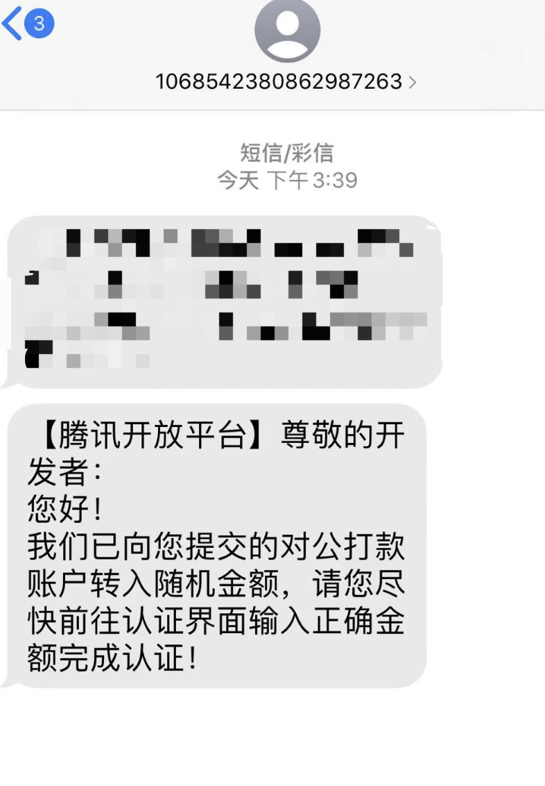 应用宝下载官方正版安装