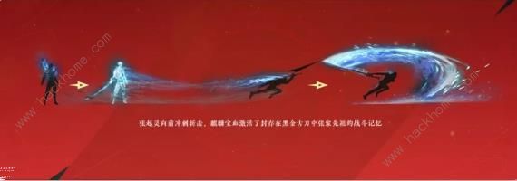 永劫无间三周年联动最新爆料