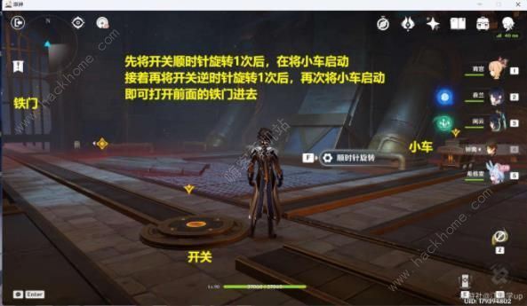 原神希格雯传说任务攻略 海精之章第一幕宝箱在哪