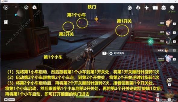 原神希格雯传说任务攻略 海精之章第一幕宝箱在哪