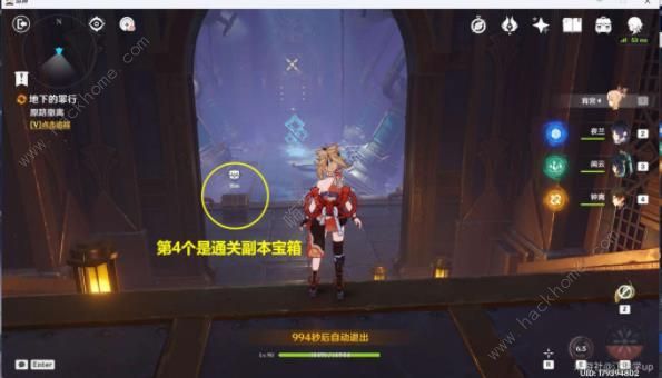 原神希格雯传说任务攻略 海精之章第一幕宝箱在哪