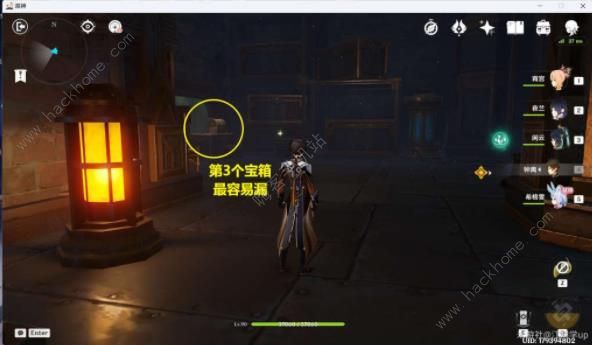 原神希格雯传说任务攻略 海精之章第一幕宝箱在哪