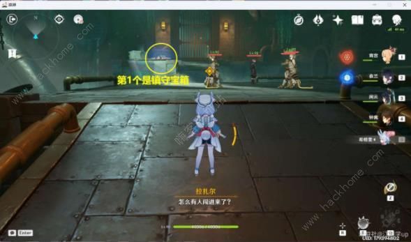 原神希格雯传说任务攻略 海精之章第一幕宝箱在哪